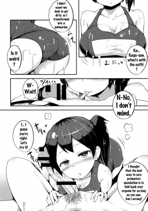 (C85) [Starmine18 (HANABi)] Kaga-san to Sourou Kaizen Training (Kantai Collection -KanColle-) [English] {doujins.com} - Page 8