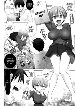 (C97) [Raijinkai (Haruki Genia)] Uzaki chan wa pakori tai! (Uzaki-chan wa Asobitai!) [English] {Hennojin} - Page 6