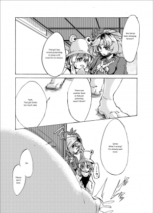 [Fujiiro Bomber (Kyouka)] Holstein Sanae-san (Touhou Project) [English] [ShadyTranslations] [Digital] - Page 3