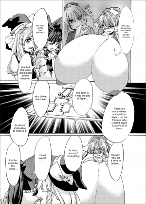 [Fujiiro Bomber (Kyouka)] Holstein Sanae-san (Touhou Project) [English] [ShadyTranslations] [Digital] - Page 15