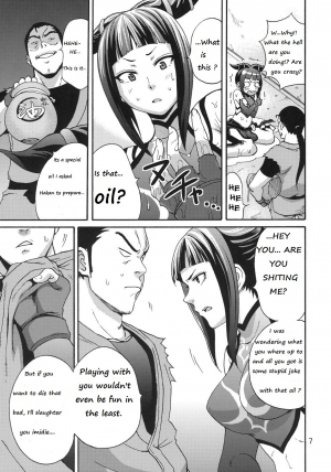 (C79) [Gyotaku (Coelacanth)] EX Kaiten Kurukuru Kurukuru (Street Fighter IV) [English] {lixef} - Page 6