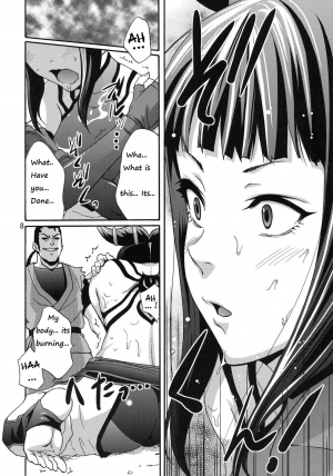 (C79) [Gyotaku (Coelacanth)] EX Kaiten Kurukuru Kurukuru (Street Fighter IV) [English] {lixef} - Page 7