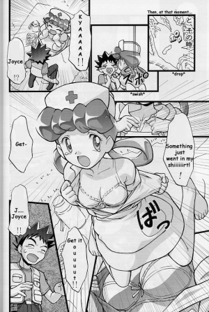 (C64) [Gambler Club (Kousaka Jun)] Takeshi no Mousou Diary | Brock's Wild Ideas Diary (Pokémon) [English] [Doujin-World] - Page 8