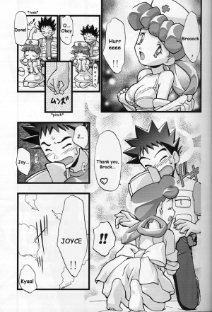 (C64) [Gambler Club (Kousaka Jun)] Takeshi no Mousou Diary | Brock's Wild Ideas Diary (Pokémon) [English] [Doujin-World] - Page 9