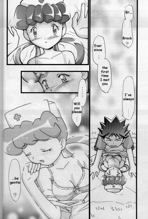 (C64) [Gambler Club (Kousaka Jun)] Takeshi no Mousou Diary | Brock's Wild Ideas Diary (Pokémon) [English] [Doujin-World] - Page 10