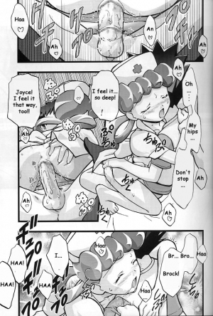 (C64) [Gambler Club (Kousaka Jun)] Takeshi no Mousou Diary | Brock's Wild Ideas Diary (Pokémon) [English] [Doujin-World] - Page 15