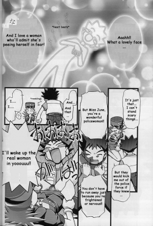 (C64) [Gambler Club (Kousaka Jun)] Takeshi no Mousou Diary | Brock's Wild Ideas Diary (Pokémon) [English] [Doujin-World] - Page 22