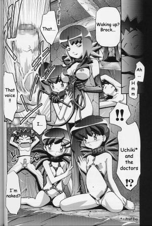 (C64) [Gambler Club (Kousaka Jun)] Takeshi no Mousou Diary | Brock's Wild Ideas Diary (Pokémon) [English] [Doujin-World] - Page 52