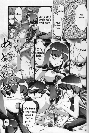 (C64) [Gambler Club (Kousaka Jun)] Takeshi no Mousou Diary | Brock's Wild Ideas Diary (Pokémon) [English] [Doujin-World] - Page 57