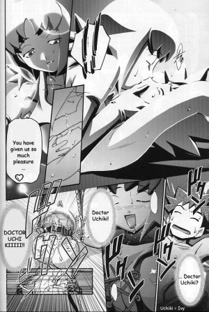 (C64) [Gambler Club (Kousaka Jun)] Takeshi no Mousou Diary | Brock's Wild Ideas Diary (Pokémon) [English] [Doujin-World] - Page 60