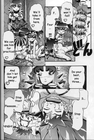 (C64) [Gambler Club (Kousaka Jun)] Takeshi no Mousou Diary | Brock's Wild Ideas Diary (Pokémon) [English] [Doujin-World] - Page 62