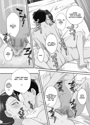  SHINJI [English] [Rewrite] [McKnightyxx] - Page 54