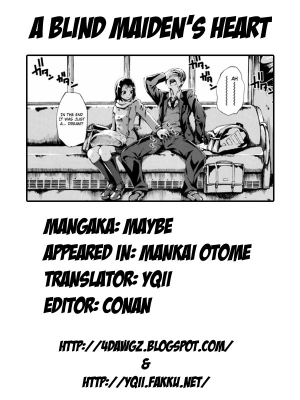 [Maybe] Mankai Otome [English] [YQII & 4dawgs] - Page 55
