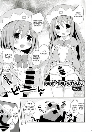 [True RIDE (Various)] COMIC Futanari Megamilk Venus (Hyperdimension Neptunia) [English] [potocat] [Digital] - Page 17