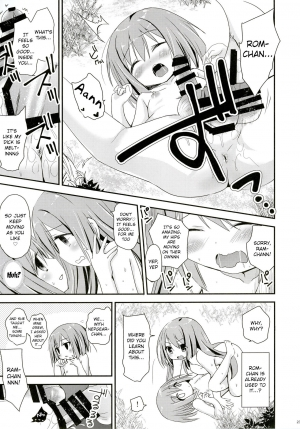 [True RIDE (Various)] COMIC Futanari Megamilk Venus (Hyperdimension Neptunia) [English] [potocat] [Digital] - Page 23