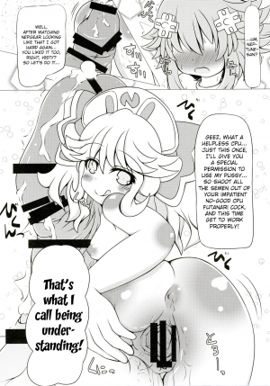 [True RIDE (Various)] COMIC Futanari Megamilk Venus (Hyperdimension Neptunia) [English] [potocat] [Digital] - Page 32