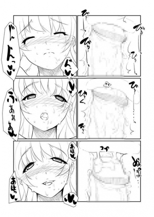 [Ver9] Breeding Party Omake + Extra [English][FUKE] - Page 15