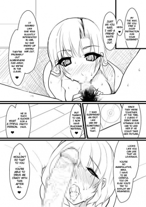 [Ver9] Breeding Party Omake + Extra [English][FUKE] - Page 34