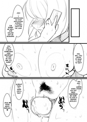 [Ver9] Breeding Party Omake + Extra [English][FUKE] - Page 42