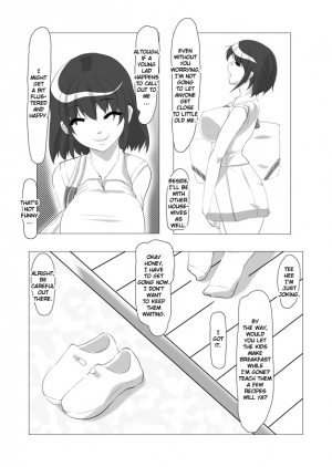 [Ver9] Breeding Party Omake + Extra [English][FUKE] - Page 45