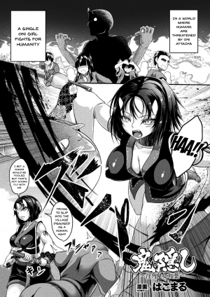 [Anthology] 2D Comic Magazine Clitoris Kaizou Kiroku Inkaku Choukyou de Kairaku ni Ochiru Shoujo-tachi Vol. 1 [English] [Doujins.com] [Digital] - Page 23