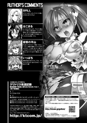 [Anthology] 2D Comic Magazine Clitoris Kaizou Kiroku Inkaku Choukyou de Kairaku ni Ochiru Shoujo-tachi Vol. 1 [English] [Doujins.com] [Digital] - Page 81