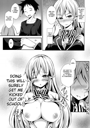 (C88) [Apple Effect (MurasakiO)] Erina to Shoujo Manga (Shokugeki no Soma) [English] {doujin-moe.us} - Page 7