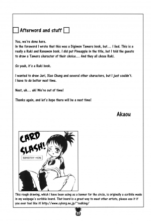 (C60) [Akadama-ya (Akaou)] Junjou Pineapple (Digimon Tamers) [English] [ATF] - Page 33