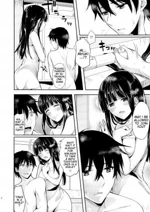 (C85) [Kawaisounako (Ichino, Yuyu)] Deep Snow 4 (Mahouka Koukou no Rettousei)[English] - Page 8