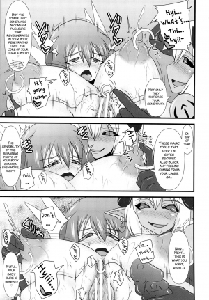 (C83) [FONETRASON (Ryutou)] Shield Knight Elsain Vol. 13 Succubus Flirtation [English] [SMDC-Translations] - Page 14