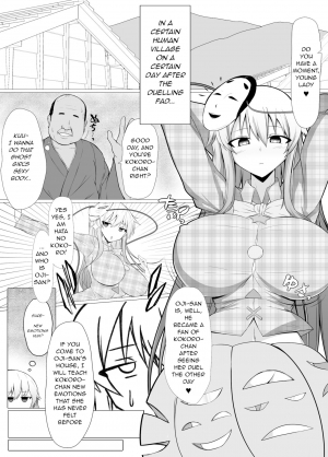 [Shichiten Battou (Muska)] Inyoku no Emotion | Emotion of Lust (Touhou Project) [English] [q91] [Digital] - Page 5