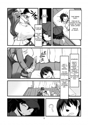 (C86) [Tsurimura (Histamine C)] Inma Kakusei [English] [Indaka] - Page 9