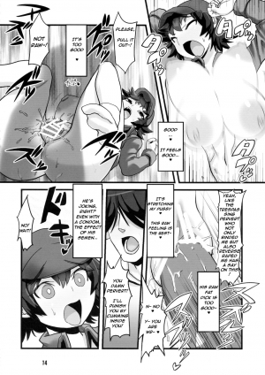 (C86) [Tsurimura (Histamine C)] Inma Kakusei [English] [Indaka] - Page 17