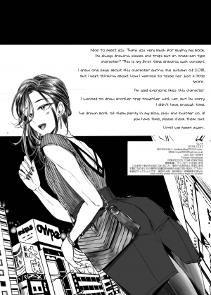 (C95) [GJ-X (yk)] Josouko Shunin to Ichaicha Shitai [English] [Samachan] - Page 3