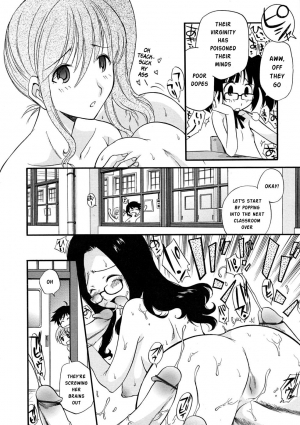 [Kamirenjaku Sanpei] SCHOOL LOVE TEACHER #3 (COMIC RiN 2010-03) [English] [Risette] - Page 9