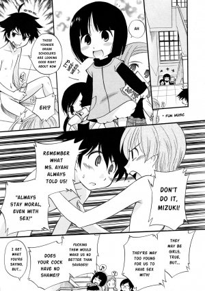 [Kamirenjaku Sanpei] SCHOOL LOVE TEACHER #3 (COMIC RiN 2010-03) [English] [Risette] - Page 12