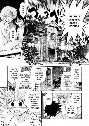 [Kamirenjaku Sanpei] SCHOOL LOVE TEACHER #3 (COMIC RiN 2010-03) [English] [Risette] - Page 14