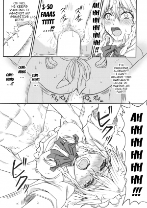 (C85) [Sumeragi Designs (Sumeragi Seisuke)] D4C continue (Touhou Project) [English] {doujins.com} - Page 8