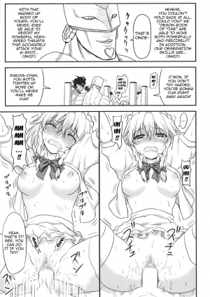 (C85) [Sumeragi Designs (Sumeragi Seisuke)] D4C continue (Touhou Project) [English] {doujins.com} - Page 9