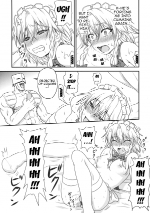 (C85) [Sumeragi Designs (Sumeragi Seisuke)] D4C continue (Touhou Project) [English] {doujins.com} - Page 21