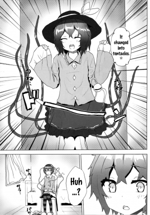 [Karamomo Tart (Qal)] Satori o Shokushu de. (Touhou Project) [English] {doujins.com} [Digital] - Page 5