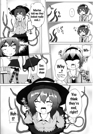 [Karamomo Tart (Qal)] Satori o Shokushu de. (Touhou Project) [English] {doujins.com} [Digital] - Page 6