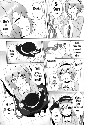 [Karamomo Tart (Qal)] Satori o Shokushu de. (Touhou Project) [English] {doujins.com} [Digital] - Page 7