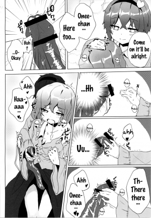 [Karamomo Tart (Qal)] Satori o Shokushu de. (Touhou Project) [English] {doujins.com} [Digital] - Page 8