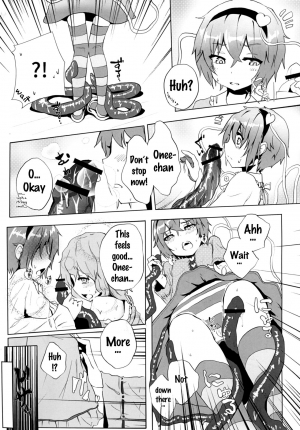 [Karamomo Tart (Qal)] Satori o Shokushu de. (Touhou Project) [English] {doujins.com} [Digital] - Page 9