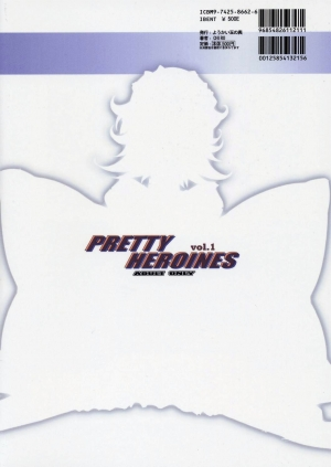 [Youkai Tamanokoshi (Chiro)] Pretty Heroines 1 (Super Robot Wars) [English] [Tigoris Translates] - Page 23