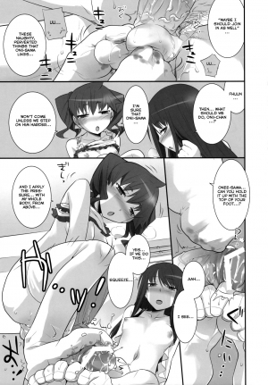 (C74) [Key Trash (Hikagi Tatsuhiko)] Suzu no Konmei [English] [YQII] - Page 13