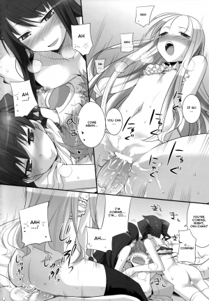 (C74) [Key Trash (Hikagi Tatsuhiko)] Suzu no Konmei [English] [YQII] - Page 20