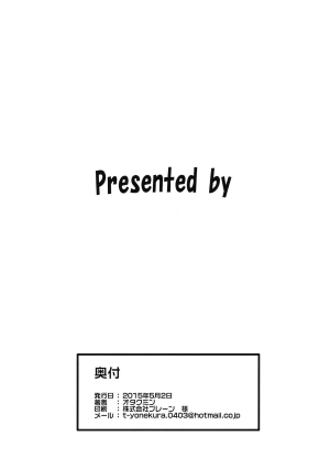 (COMIC1☆9) [Peanutsland (Otakumin)] RARE HINA 3 (Love Hina) [English] [Trinity Translations Team] - Page 27
