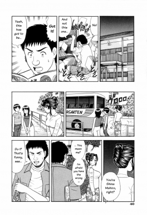 [Mori Takuya] Dame tte Ittanoni Ch. 2-4 [English] - Page 6